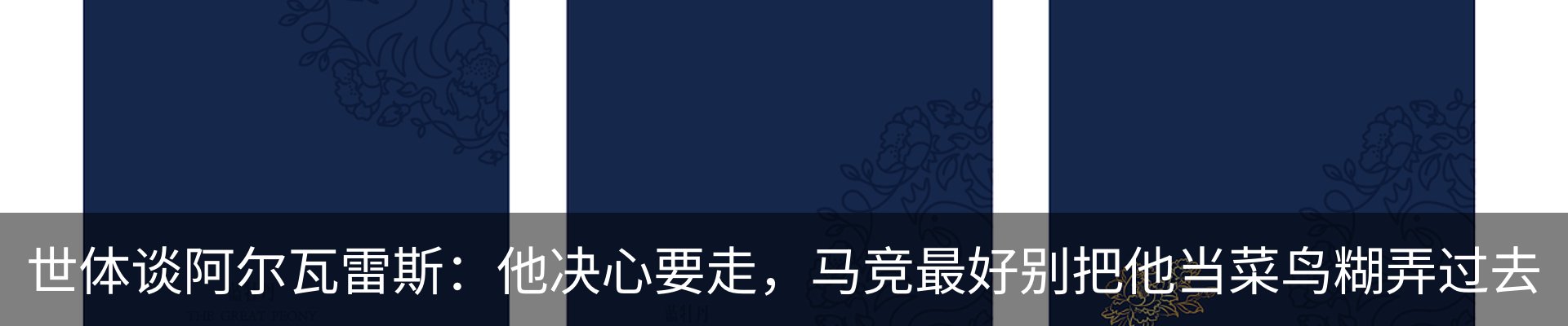 资讯动态