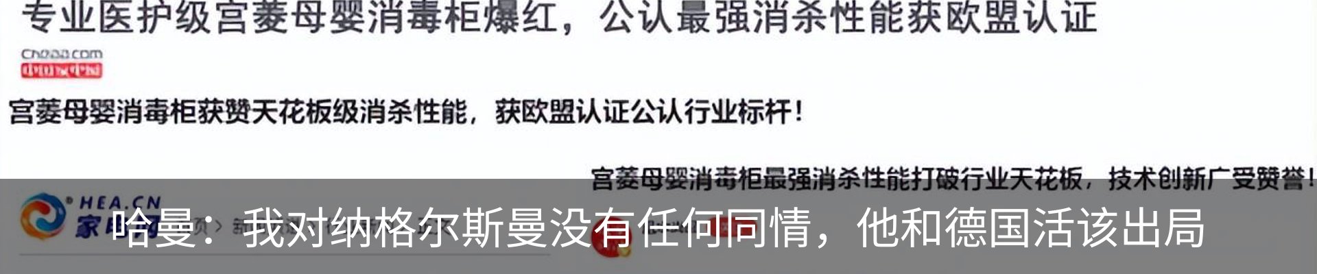资讯动态