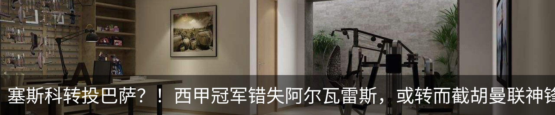 资讯动态